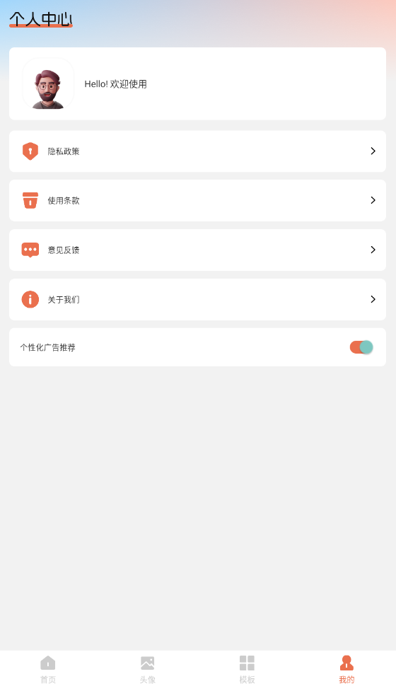 甜心次元壁纸免费壁纸高清大图 甜心次元壁纸免费壁纸v1.1