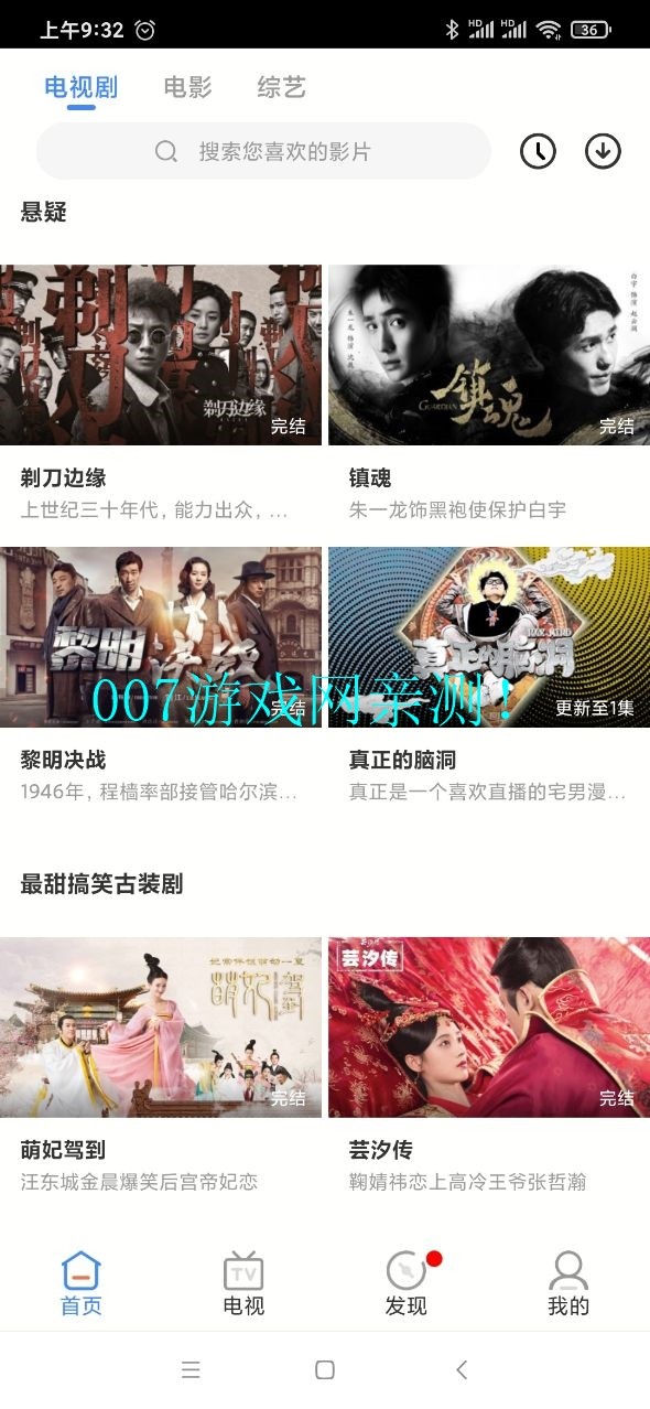 青柠影视高清免费v1.1.0628