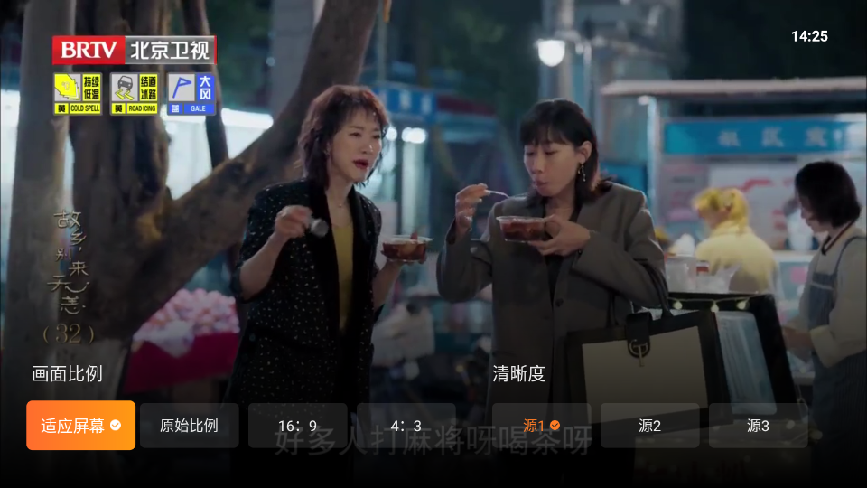 飞沙电视app免费高清大图 飞沙电视app免费vv1.0.105