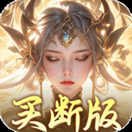 梦幻仙语手机版