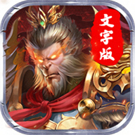 大话诛仙最新版游戏