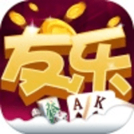 友乐棋牌最新版