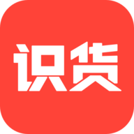 识货app最新版