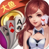 大鱼棋牌2023