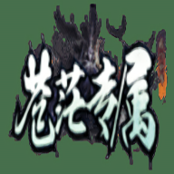 破天刀苍茫专属最新版