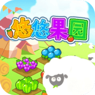 悠悠果园官方版