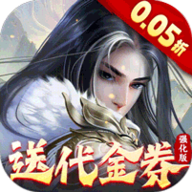 大掌门2福利版满v版