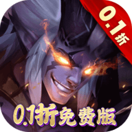 逆袭吧英雄折扣平台