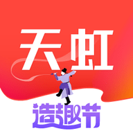 天虹app手机客户端