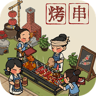 宋朝大排档安卓版