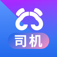 天府行司机app手机版
