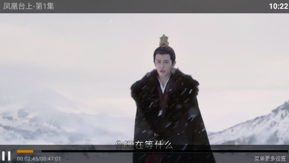 江豚影院电视端高清大图 江豚影院电视端v版v8.8