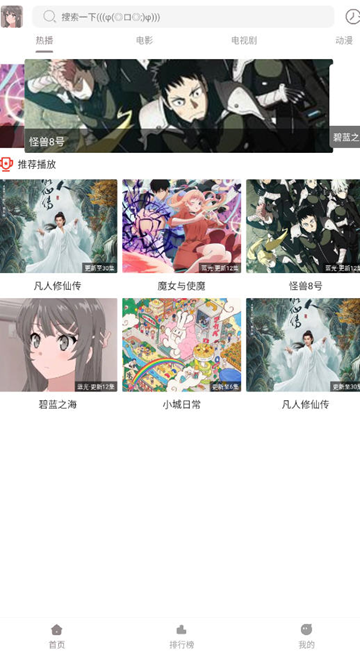 呀哩4k无广告版高清大图 呀哩4k无广告版v1.01