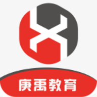 庚禹教育Pro版官方版