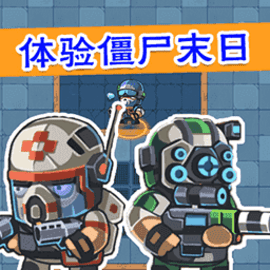 双人英雄作战安卓正版