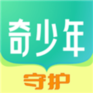 奇少年守护官方版