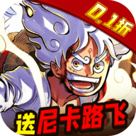 世界守卫军折扣平台