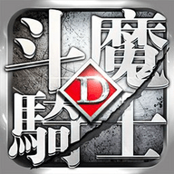 斗魔骑士九游版