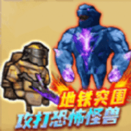 悬浮七套的诞生游戏安卓版