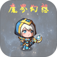 魔界幻想安卓游戏