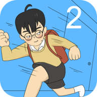 逃课大作战2中文版