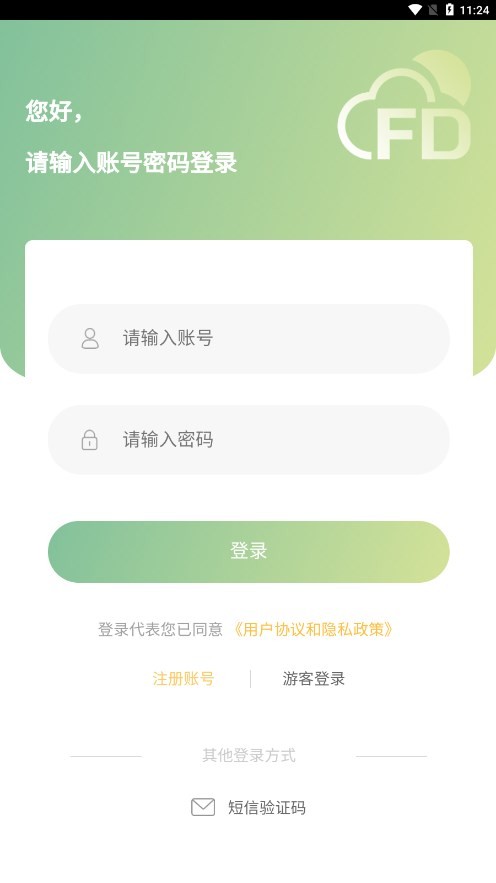 丰德云购农产品商城高清大图 丰德云购农产品商城v0.4.6