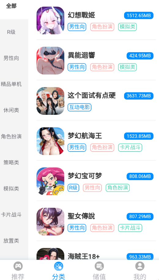 木瓜玩手游soulaiv1.0