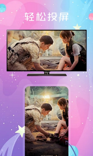 天狼影视2025最新高清大图 天狼影视2025最新v1.3