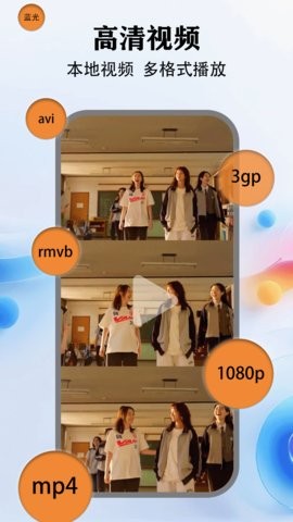 好好看影视官方高清大图 好好看影视官方v6.0