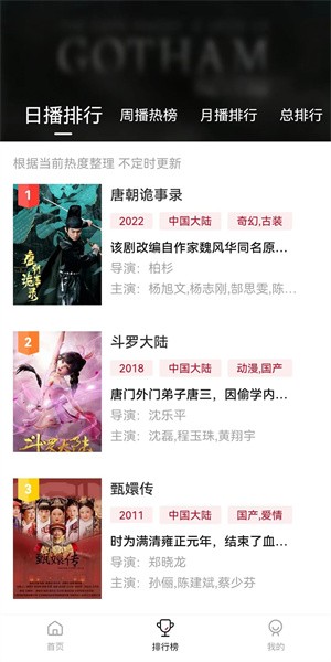 紫电视频无广告免费v1.6.2