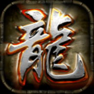 天影至尊火龙手机版