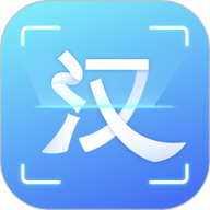 汉王扫描王最新版