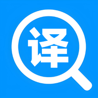 港澳翻译宝典免费版