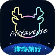神奇旅行手机版