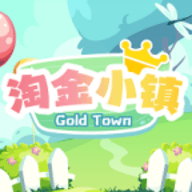 淘金小镇官方版