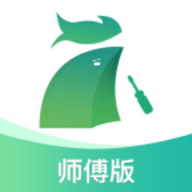 呆鸡哥师傅接单版app手机版