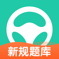 元贝驾考官方手机版