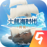 大航海时代传说官方正版手游