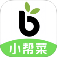 小帮菜手机版