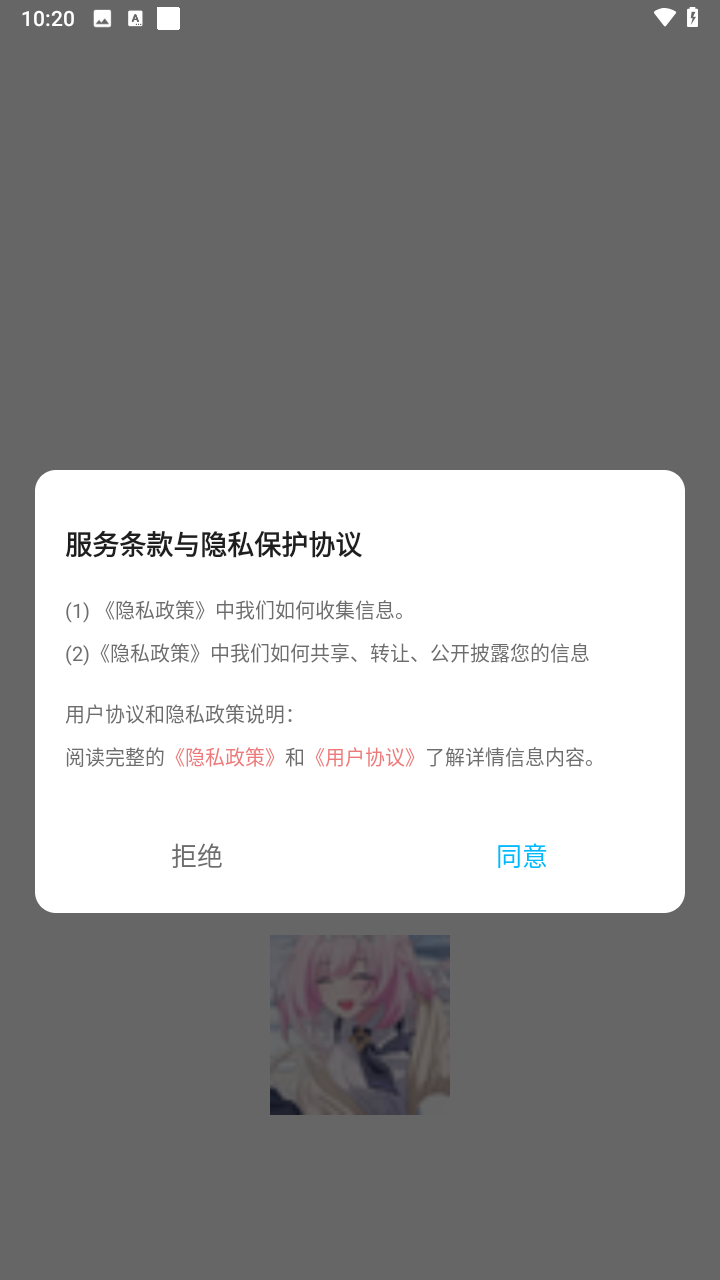 小萝莉壁纸屋app免费高清大图 小萝莉壁纸屋app免费v1.1