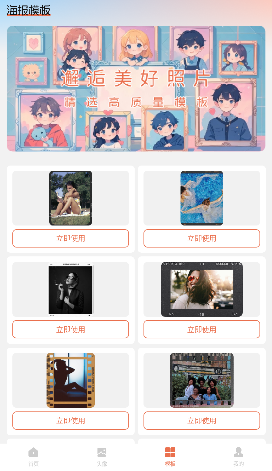 甜心次元壁纸免费壁纸高清大图 甜心次元壁纸免费壁纸v1.1