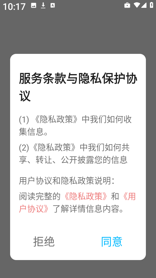 第四次元壁纸无广告版v1.1