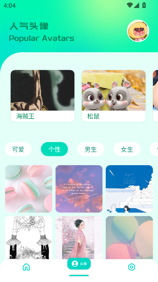 草莓桌面免费壁纸高清大图 草莓桌面免费壁纸v1.1