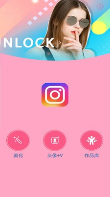 萌颜相机app高清大图 萌颜相机appv1.8.4