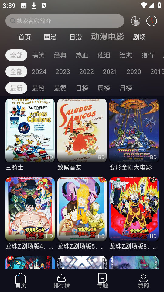 星易次元免费v6.0.7