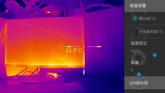 天眼热成像夜视仪投屏app高清大图 天眼热成像夜视仪投屏appv4.4.250120