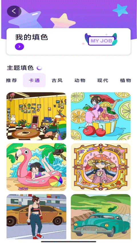 豆画lite像素画appv1.6