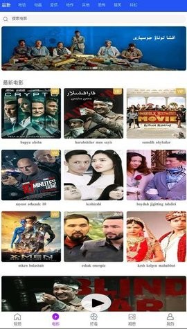 xalhar电影APPv1.2.22