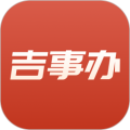 吉事办无犯罪证明查询