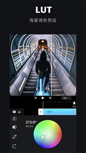 AVU剪辑软件会员版vU剪辑软件v2.0.8